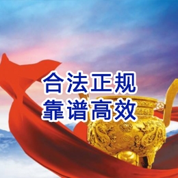 平谷讨账公司