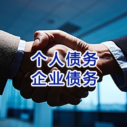 平谷追债公司