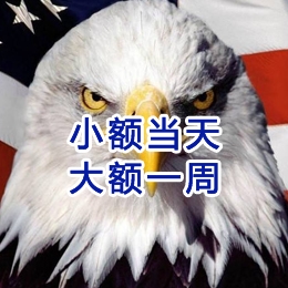 平谷要账公司